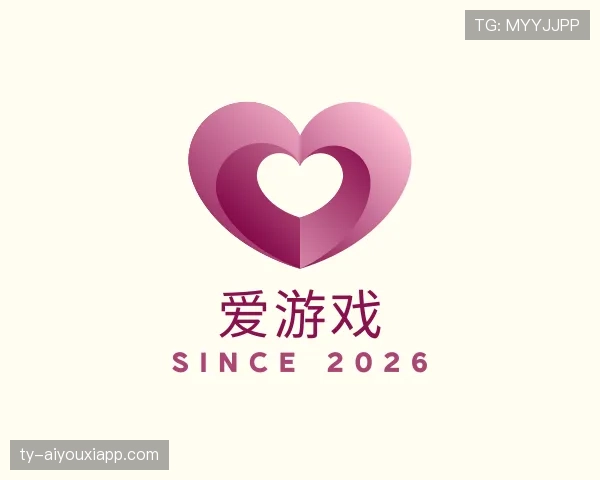 关于爱游戏世界杯